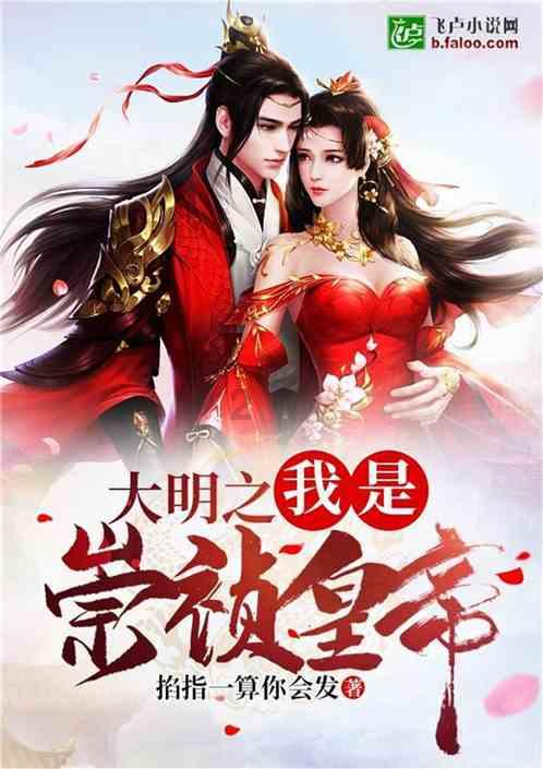 畅享冰雪 乐游孙吴!“八达杯”孙吴县第二届大众滑雪比赛举行